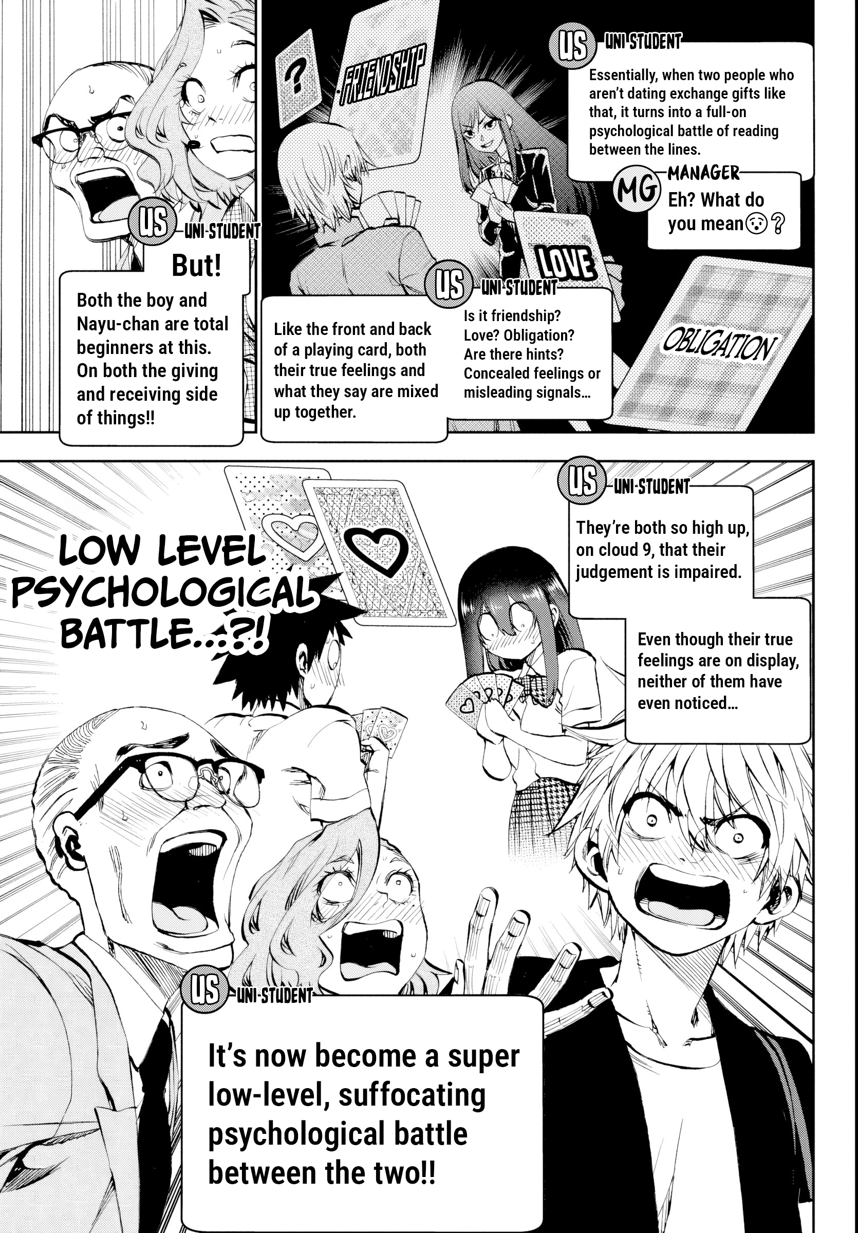 They are Still Being Shaken This Morning, Chapter 23 image 09